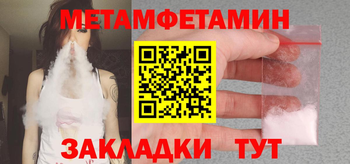 Котлас  Amphetamine 97%  Amphetamine  Вход с VPN 