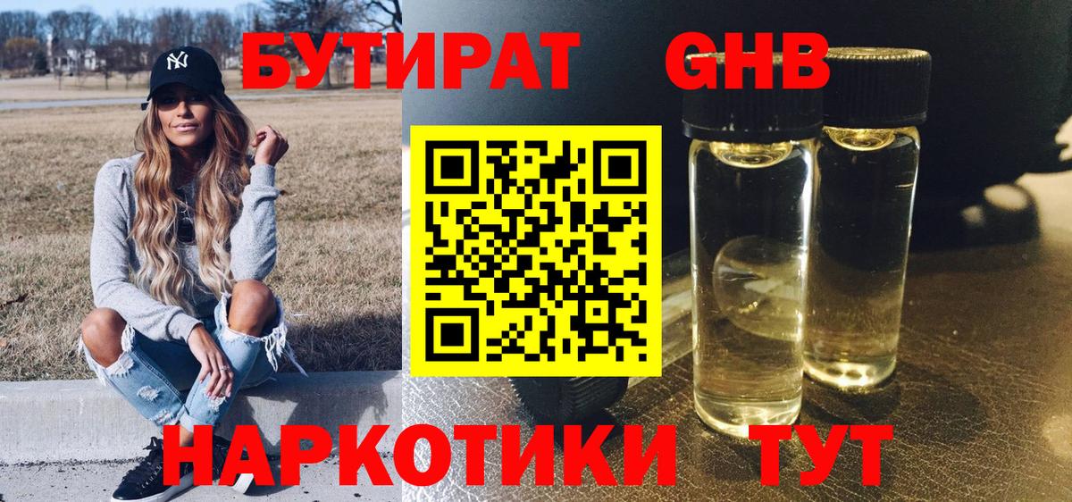 Меф МЯУ МЯУ кристаллы  Котлас  ГАШИШ  COCAIN  Лсд 25  NBOMe  Вход с VPN  Alpha-PVP СОЛЬ   ГАШИШ 