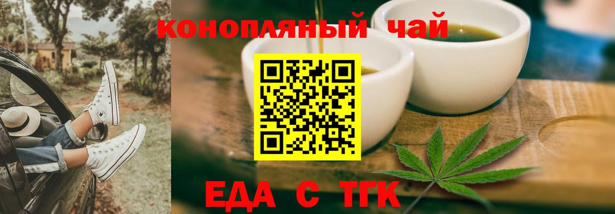 Canna-Cookies марихуана  Вход с VPN  Котлас 