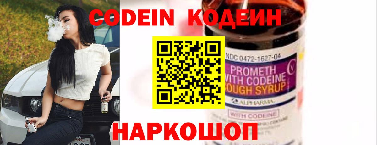 Каннабис Котлас