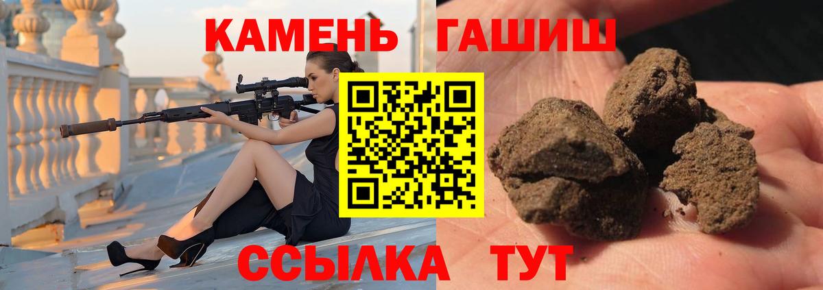 Котлас  Гашиш Premium  Вход с VPN  ГАШИШ 40% ТГК 