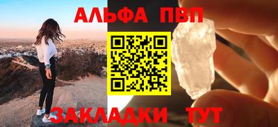 мефедрон мука Краснодар