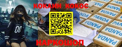 твердый Кунгур