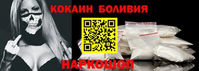 кокаин VHQ Кумертау
