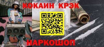 кокаин VHQ Кумертау