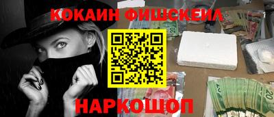 кокаин VHQ Кумертау