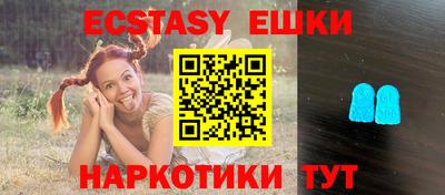 шишки Краснознаменск