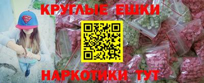 амфетамин Кулебаки