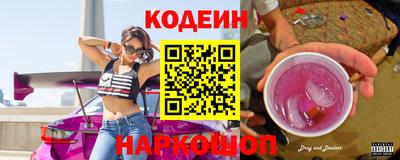 амфетамин Кулебаки
