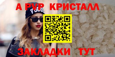 кокаин VHQ Кумертау