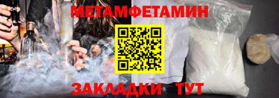 амфетамин Кулебаки