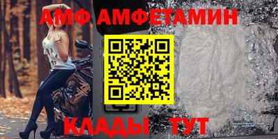 амфетамин Кулебаки
