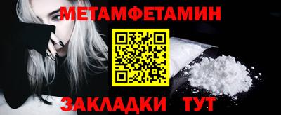 амфетамин Кулебаки