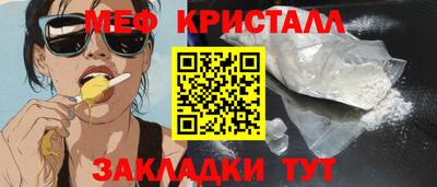 кокаин VHQ Кумертау