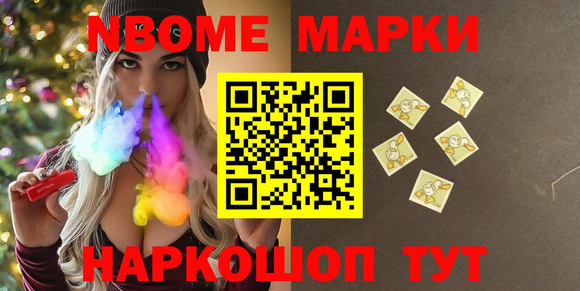 LSD-25 экстази ecstasy  ЛСД экстази кислота  Вход с VPN  Котлас 