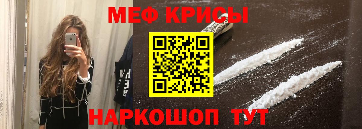 Котлас  Меф  Вход с VPN  кракен как зайти  Мефедрон VHQ 