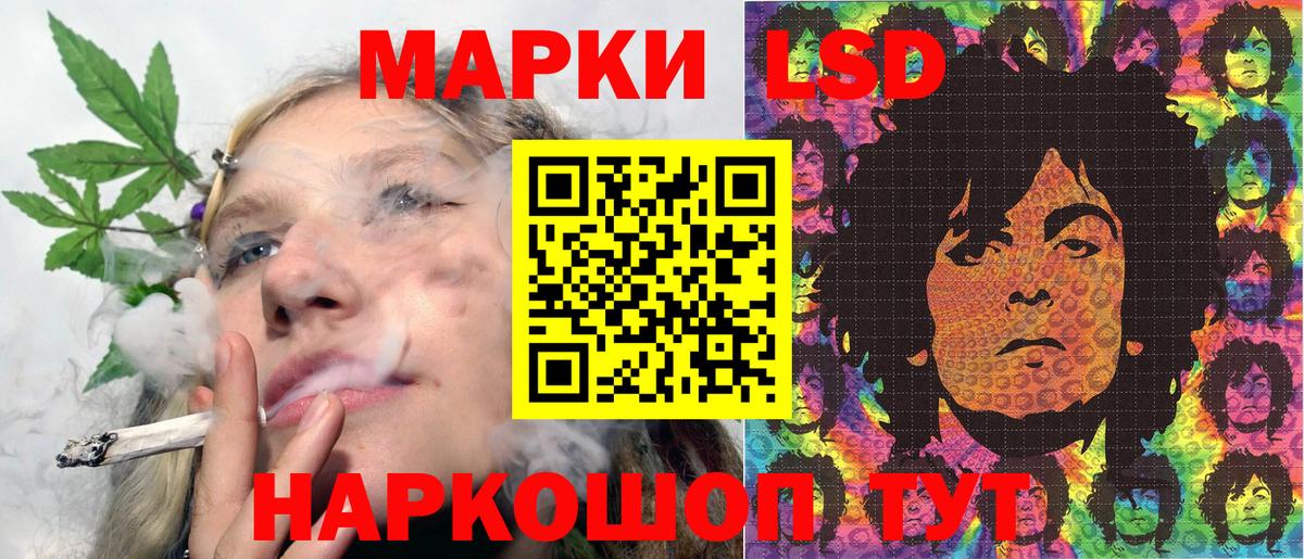 Марки NBOMe 1,8мг Котлас