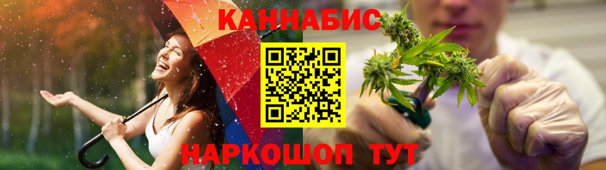 Бошки марихуана тримм Котлас